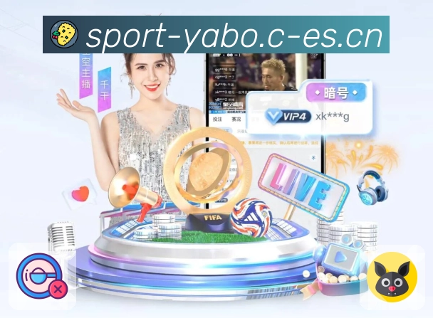 <strong>亚博体育</strong>App体验介绍